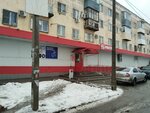 Игровой автомат (Universitetskiy Avenue, 32), parcel automat
