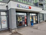 RosAl (Piskaryovskiy Avenue, 165к1), alcoholic beverages
