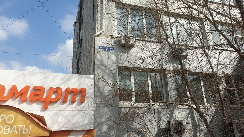 Security and alarm systems Sibirsky okhranno-montazhny tsentr, Krasnoyarsk, photo