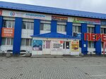 Ozon (ulitsa Permyakova, 1А), parcel automat