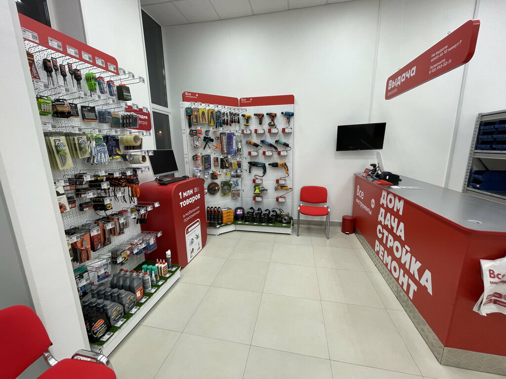 Hardware store Vseinstrumenti.ru, Moscow and Moscow Oblast, photo