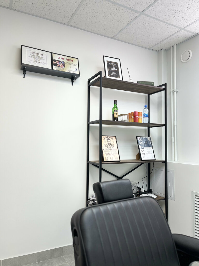 Barber shop Barber Studio, Pskov Oblast, photo