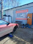 СТО колёс (posyolok gorodskogo tipa Vasilyevo, ulitsa Gaydara, 27), tire service