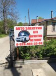 Автодиагностика (posyolok Tulskiy, Zavodskaya ulitsa, 34), autodiagnostics