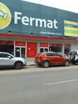 Fermat (Luanda, Rua Garcia Neto), hardware store