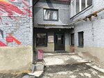 Frolov Tattoo Studio (Svobody Street, 2к2), tattoo studio