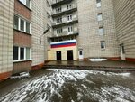 Obshchezhitiye Tgasu № 5 (Pushkina Street, 29) ، سكن