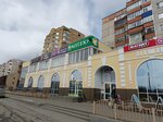 На Кубе (Mira Avenue, 5), indoor tanning