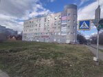 Капля (Promyshlennaya Street, 59А), dry cleaning