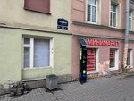Парковки Санкт- Петербурга (Sadovaya Street, 122), parquímetro