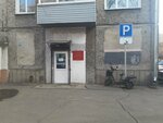 Комплексный центр социального обслуживания населения (Volgogradskaya Street, 9А), social service