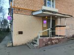 Парикмахерская (Akademika Skryabina Street, 28к1), peluquería