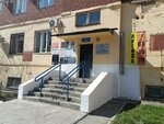 Город (Stepnaya ulitsa, 73) ، وكالة عقارية