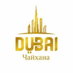 Дубай (derevnya Mishutkino, 82/84) ، مقهى