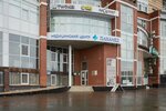 Panamed (Universitetskaya ulitsa, 9), centro médico, clínica