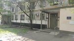 Библиотека 143 (Chertanovskaya Street, 3к1), library