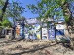 ТехПромРесурс (Dorozhnaya street, 24/1) ، الآلات والمعدات الزراعية