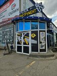 Инструменты (Marata Street, 8к2), construction equipment and machinery