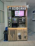 Сплю́шки - Кофею́шки (Festivalny mikrorayon, Atarbekova Street, 27), coffee to go