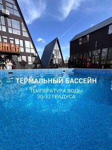 Гостевой дом ДомАренда73