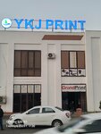 Ykj Print (Namuna mahalla fuqarolar yigʻini, Sayxun koʻchasi, 33), pr agency