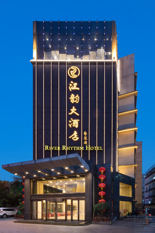 Гостиница Guangzhou River Rhythm Hotel в Гуанчжоу