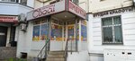 Svoy Magazinchik (Yubileyny Avenue, 8), grocery