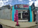 Diadent Dental Clinic (Department of La Paz, Provincia Murillo, El Alto, Avenida Juan Pablo II, 22), dental clinic