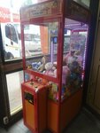 Стиль Авс (Astrakhanskaya ulitsa, 22/36А), toys and games