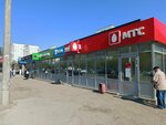 Золотая Корона (Mira Avenue, 28А/2), transferencias de dinero