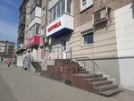 Оптика (Krasnoarmeyskaya Street, 140), opticial store