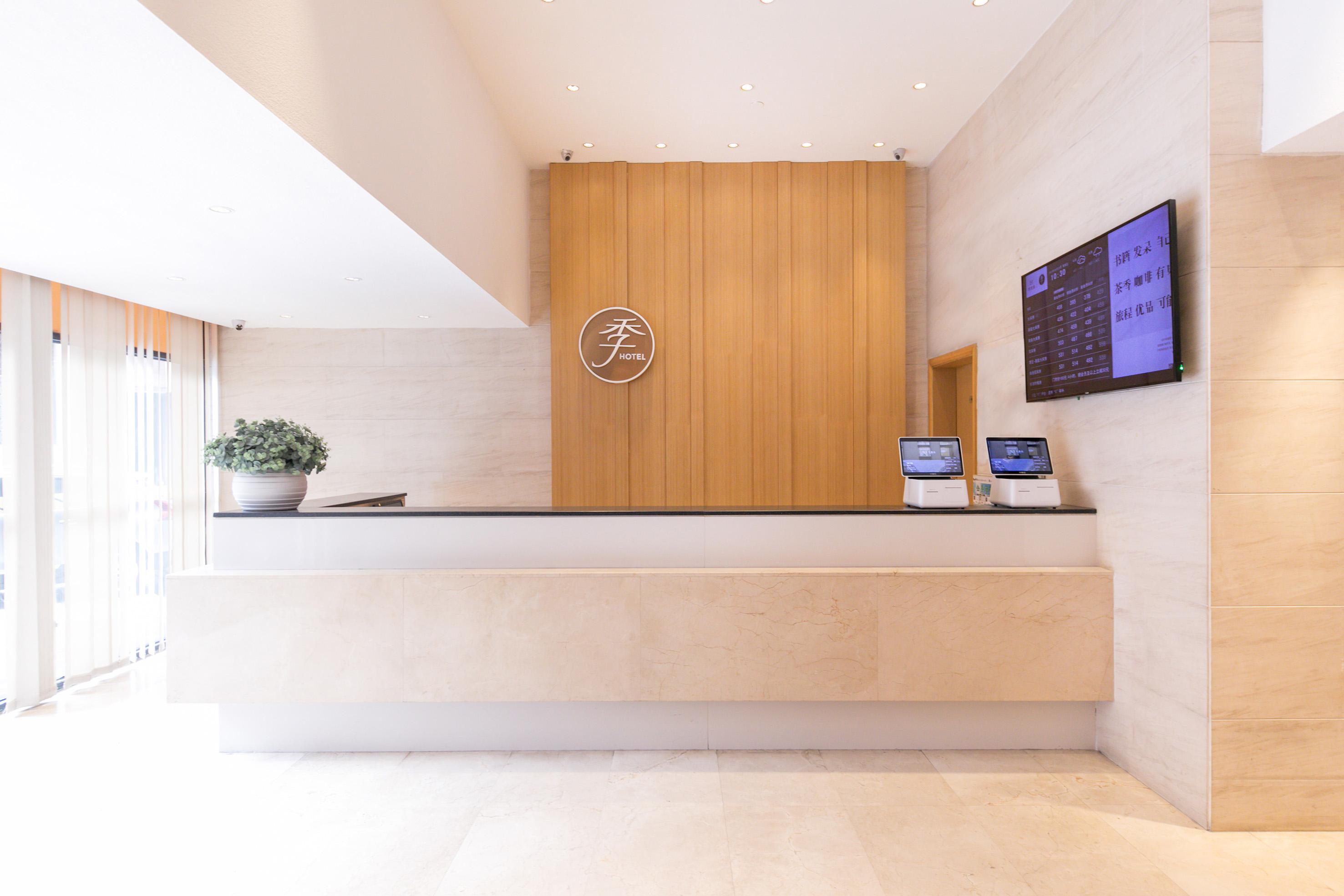 Фото Ji Hotel Guangzhou Yuexiu Park