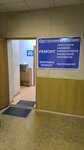 Оргтехника-сервис (Kirov street, 118), office equipment service and repair