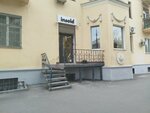 Insold (Mira Street, 24), clothing store