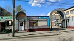 Отличные продукты (Cherkasskaya Street, 2/8), tienda de productos