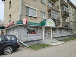 4 Сезона (Lenina Avenue, 42) ، متجر بضائع متنوعة