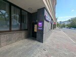 Лотос (Lavrov Lane, 8с1), dry cleaning