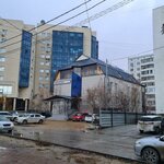 Росгосстрах, офис урегулирования убытков (Pushkina Street, 10), insurance company