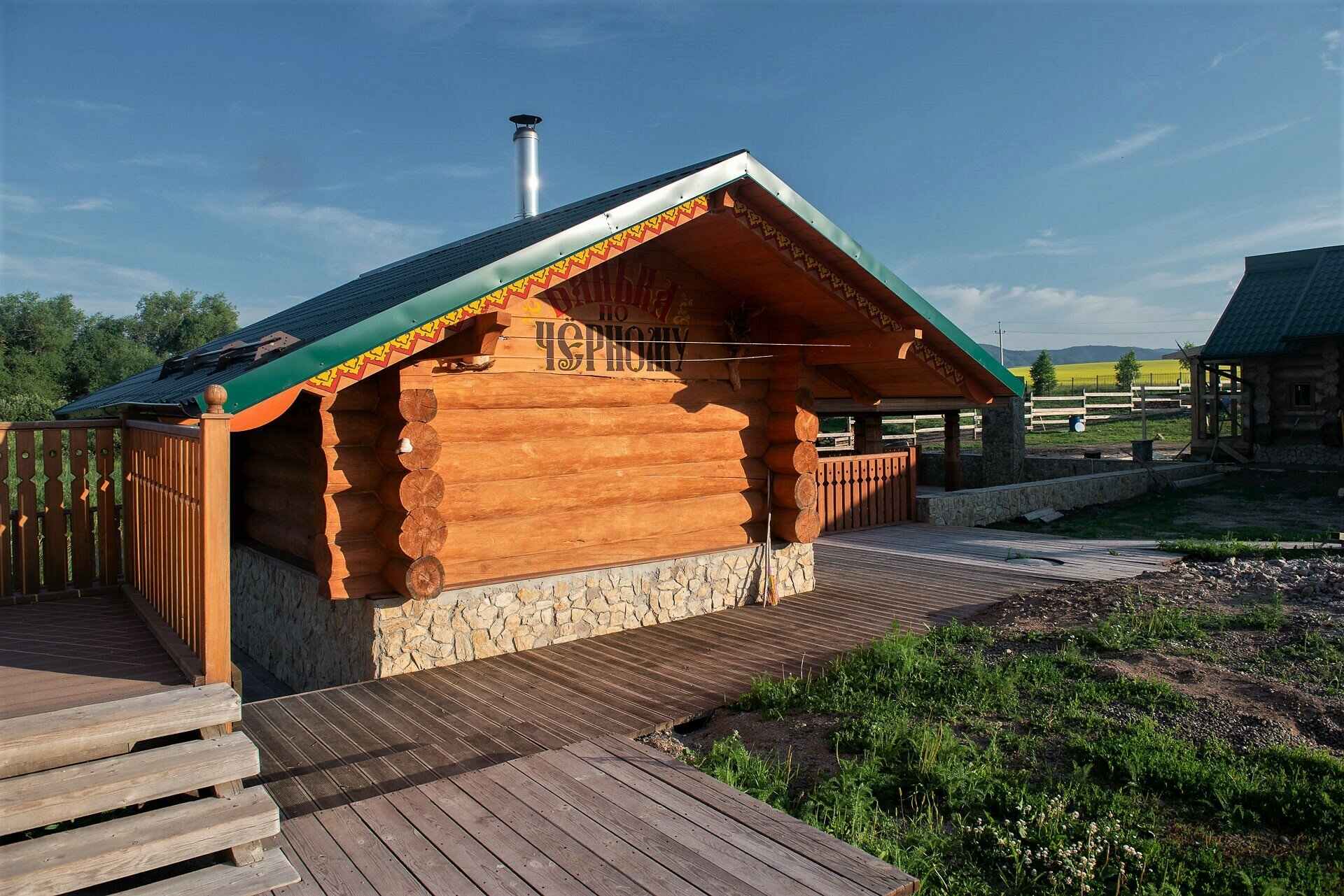 Фото Золото Алтая