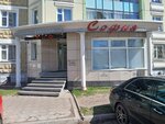Sofiya (Yastynskaya ulitsa, 13), beauty salon