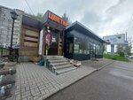 Цветы (Kanavinskiy City District, Mescherskoye Ozero Microdistrict, Karla Marksa Street, 7Б), flower shop