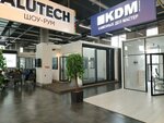 Alutech (Tsvillinga Street, 1), aluminum, aluminum structures