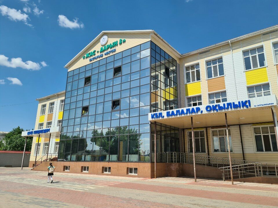 Private school Zhas Daryn Primary School 3, Chimkent, photo