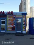 Изготовление и ремонт ключей (Bugry, Shkolnaya Street, 10), fabricación y reparación de llaves