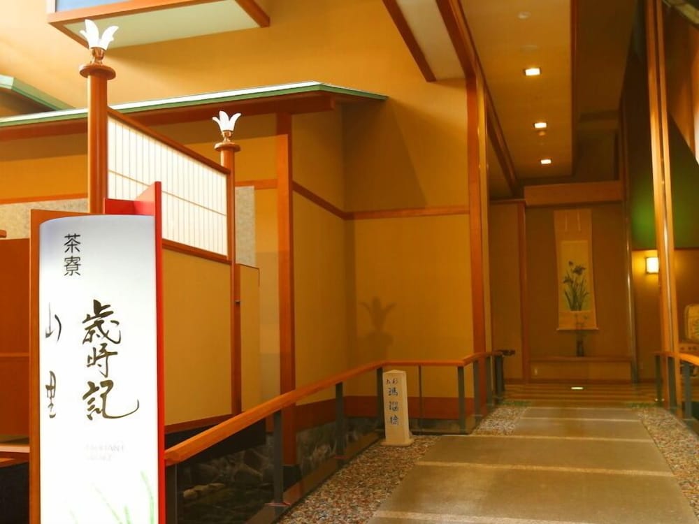 Фото Tamai Bekkan