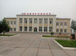Amurskaya nezavisimaya ekspertiza (Amurskaya Street, 150) ، تثمين