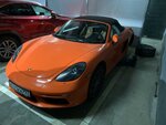 Профи Портал (ulitsa Energetikov, 24), auto detailing
