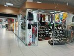 Одежда и обувь (Litvinova street, 17), clothing store