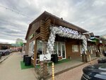Шашлык-Шаурма-Донер (Lenina Avenue, 106), cafe