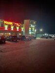 Маяк Халяль (selo Privolzhskoye, Internatsionalnaya ulitsa, 1Б), cafe
